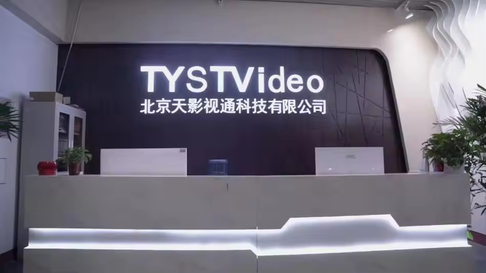 Κίνα Beijing Tianying Vision Technology Co., Ltd.