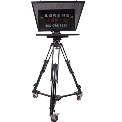 22 ′′ Teleprompter στούντιο για τη μετάδοση συνέντευξη TYSTVideo Hardcore προϊόν SD-AS22Pro