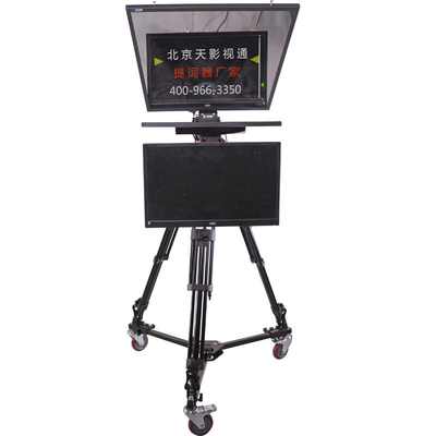 Στούντιο πωλήσεων Teleprompter με Teleprompter Monitor τηλεχειριστήριο και ελεύθερο λογισμικό