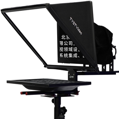 TS200 20 ιντσών Μονή οθόνη Χαλαρωμένο γυαλί Studio TV Broadcasting Prompter με τρίποδο