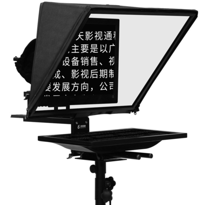 TS200 20 ιντσών Μονή οθόνη Χαλαρωμένο γυαλί Studio TV Broadcasting Prompter με τρίποδο