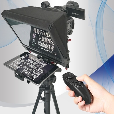 7-13 ιντσών Υποστήριξη Tablet TYSTVideo Teleprompter Kit με Εικόνα Εμφάνισης