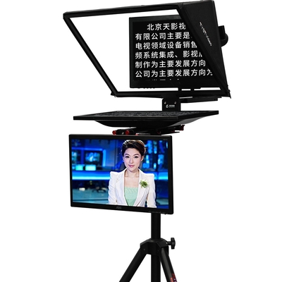 Ζωντανός αθλητισμός 20 ιντσών Teleprompter στούντιο μετάδοσης για ομιλία και συνέντευξη Τύπου