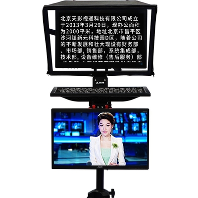 Teleprompter 22 ιντσών για επαγγελματίες και παραγωγούς