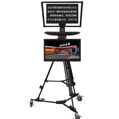 S240P Studio 24 ιντσών διπλό τηλεπικοινώνυμο με ασύρματο τηλεχειριστήριο και θερμαινόμενο γυαλί