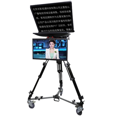 OEM/ODM Υποστηριζόμενος Teleprompter κάμερας για ζωντανά αθλήματα στην τηλεόραση και στούντιο μετάδοσης