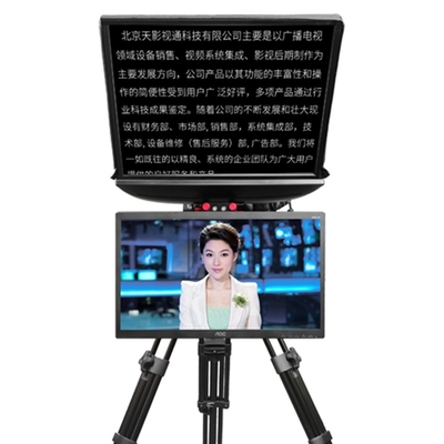 OEM/ODM Υποστηριζόμενος Teleprompter κάμερας για ζωντανά αθλήματα στην τηλεόραση και στούντιο μετάδοσης