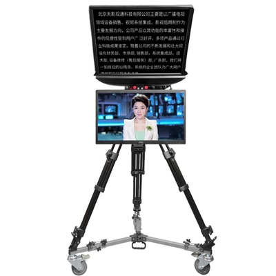OEM/ODM Υποστηριζόμενος Teleprompter κάμερας για ζωντανά αθλήματα στην τηλεόραση και στούντιο μετάδοσης