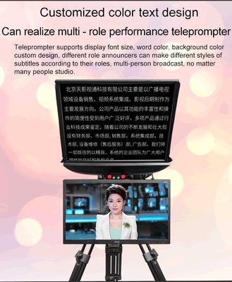 24 ιντσών Flip Teleprompter για το Monitor Studio Μεγάλη μετάδοση φωτός
