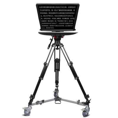 OEM/ODM Υποστηριζόμενος Full HD 22 ιντσών Επαγγελματικός Teleprompter για εξοπλισμό τηλεοπτικής μετάδοσης
