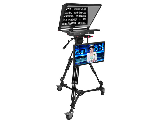 Δύο οθόνες Teleprompter για το δωμάτιο καταγραφής μετάδοσης 21 ιντσών Μεγάλη οθόνη