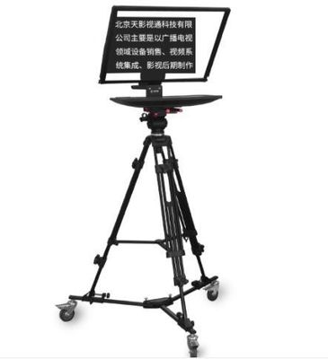 TS-200P Studio Single Mirror Monitor Teleprompter με κάστερ και ασύρματο τηλεχειριστήριο