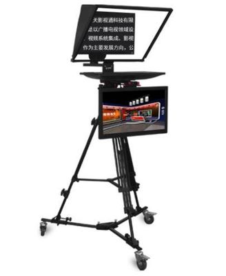 24 ιντσών S240P Studio Dual Monitor Teleprompter με γυαλί θερμοκρασίας HD και ασύρματο τηλεχειριστήριο