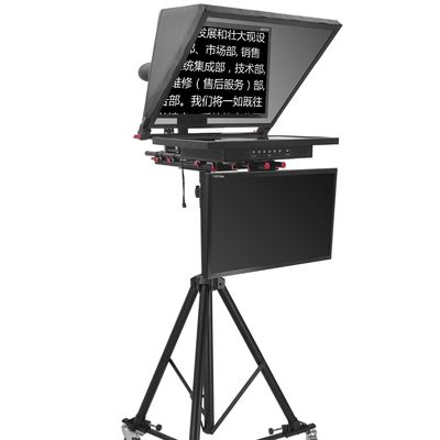 300 νιτ φωτεινότητα Teleprompter για ειδήσεις εκπομπές ψυχαγωγίας Σόου σε μαύρο