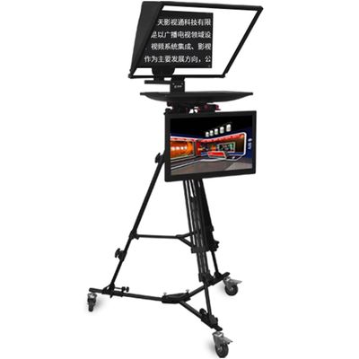 TS-T110/22D Studio Teleprompter 22 ιντσών Δύο οθόνες PTZ Τρίποδος Επιστημονικό γυαλί