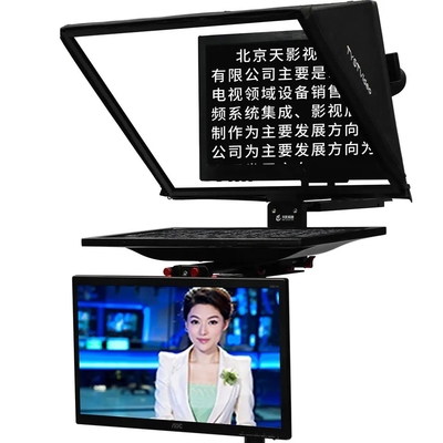 TYSTVideo Επαγγελματικό στούντιο διπλής οθόνης Teleprompter 22 ιντσών ιδιωτικό καλούπι