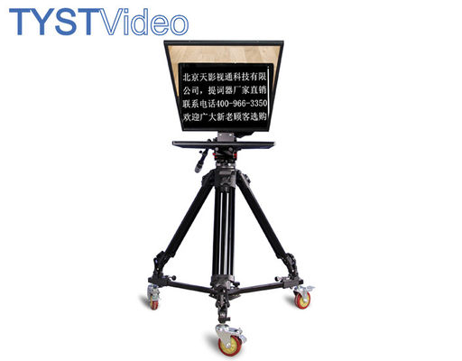 OEM/ODM Υποστηριζόμενος 22 ιντσών Teleprompter Studio για εκπομπή ομιλίας σε ζωντανή μετάδοση