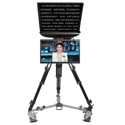 24 ιντσών Studio Dual Monitor Teleprompter για ζωντανή μετάδοση ομιλίας OEM
