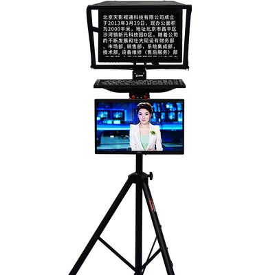 24 ιντσών Μεγάλη οθόνη Διπλή οθόνη Teleprompter Stand για Studio Station από TYSTVideo