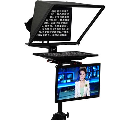 24 ιντσών Μεγάλη οθόνη Διπλή οθόνη Teleprompter Stand για Studio Station από TYSTVideo