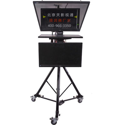 TS2200 Δύο οθόνη Teleprompter στούντιο για φορητό υπολογιστή ιδιωτικό καλούπι ζωντανή εφαρμογή αθλητισμού
