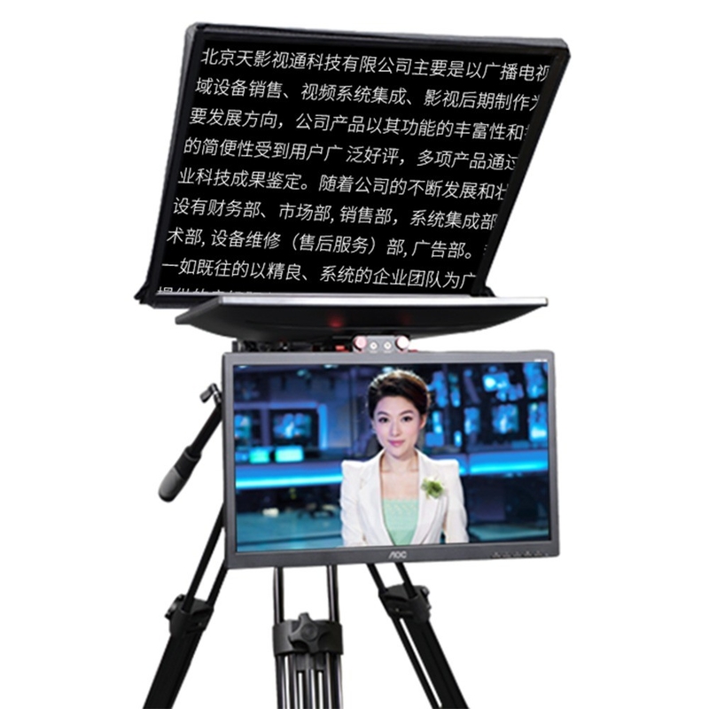 OEM/ODM Υποστηριζόμενος Teleprompter κάμερας για ζωντανά αθλήματα στην τηλεόραση και στούντιο μετάδοσης