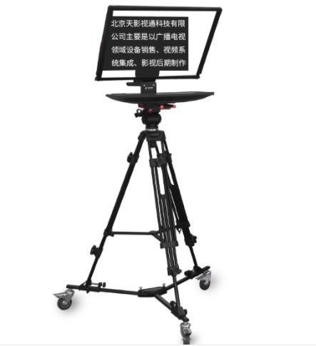 TS-200P Studio Single Mirror Monitor Teleprompter με κάστερ και ασύρματο τηλεχειριστήριο