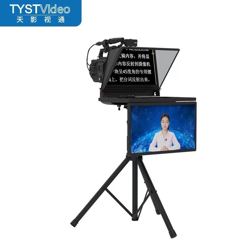 TS2000 Διπλή οθόνη Πολιτικό Teleprompter με 20 ιντσών μαύρο μέταλλο και ύφασμα νάιλον