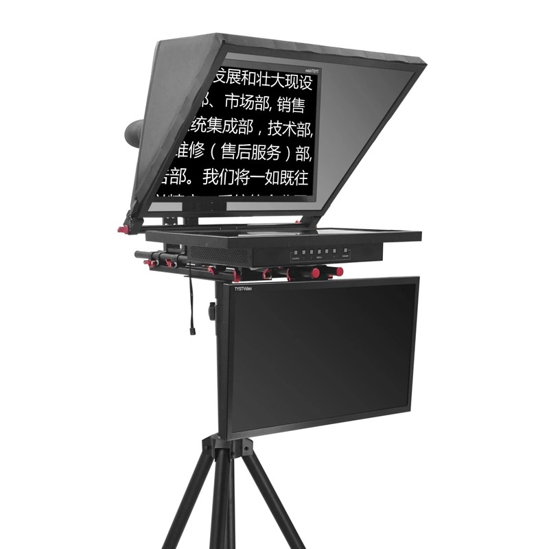 Το TYSTVideo 20 ιντσών Studio Dual Screen Teleprompter για ζωντανό αθλητισμό Ένα εκτός γυαλιού