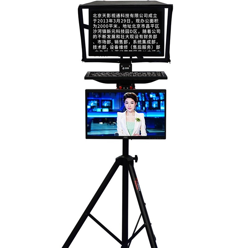 24 ιντσών Μεγάλη οθόνη Διπλή οθόνη Teleprompter Stand για Studio Station από TYSTVideo
