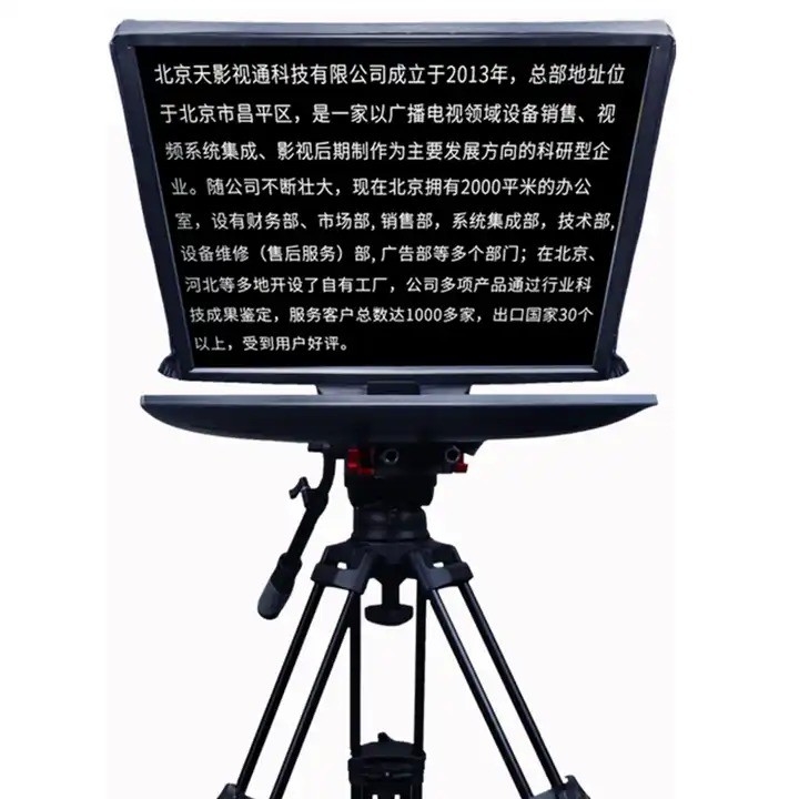 Καμερα Teleprompter Μεγάλη οθόνη για ζωντανές εκπομπές και αθλητικά HDMI καλώδιο 5 μέτρα